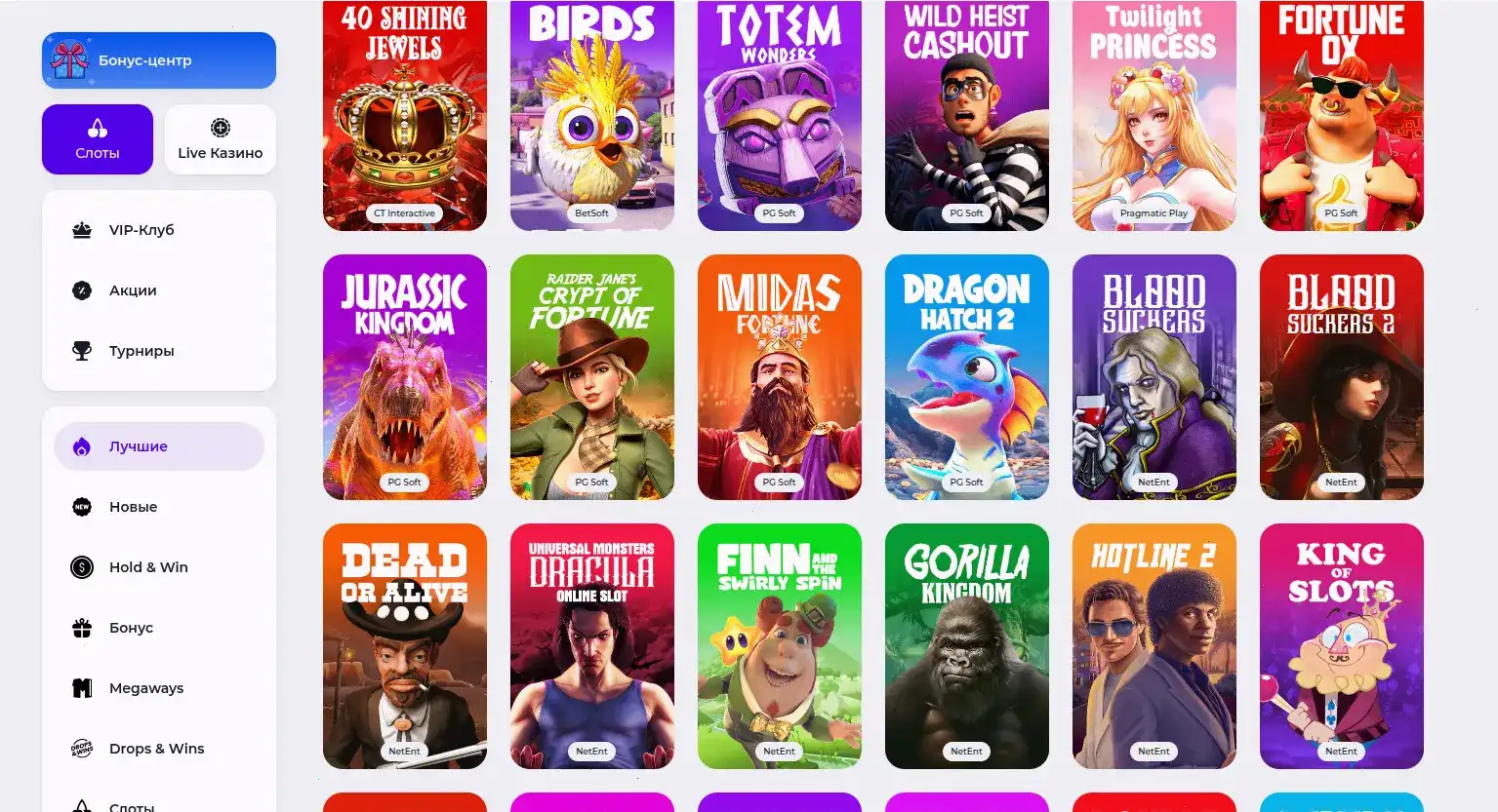 Процесс вывода выигрыша в казино Бетвиннер